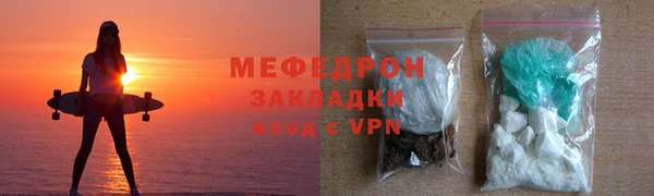 ГАЛЛЮЦИНОГЕННЫЕ ГРИБЫ Бронницы