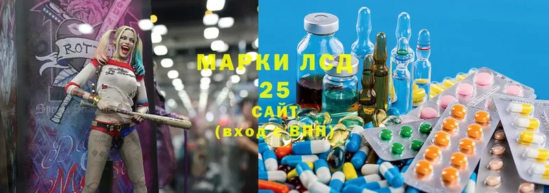 Лсд 25 экстази ecstasy  закладки  Гаджиево 