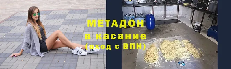 МЕТАДОН VHQ  Гаджиево 