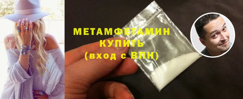 как найти закладки  Гаджиево  Метамфетамин Methamphetamine 